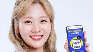 여기어때, ‘대한민국 안전여행 이벤트’ 참여