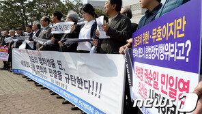 “긴급조치는 불법, 배상해야” 항소심, ‘양승태 대법’ 판단 뒤집어 