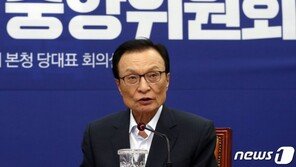 이해찬 “민주당, 지적 많이 받아…흔들림 없이 운영할 것”
