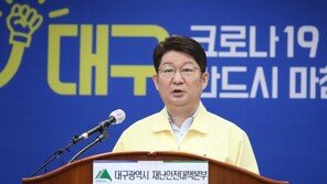 대구시, 모든 시민에 ‘2차 긴급생계자금’ 지급…“추석 전 완료 목표”