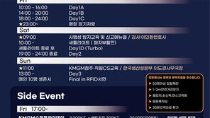 KMGM, 코로나19 속 철저한 방역시스템으로 홀덤 스포츠산업 이끈다 