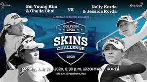 김세영·최운정 VS 코다 자매 스크린 골프 대결