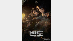 ‘반도’, 싱가포르·대만 박스 1위…‘기생충’ 오프닝 기록 넘어