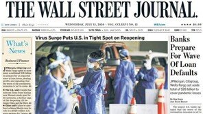 NYT 이어 WSJ도 홍콩 떠나 한국 오나…“현재 상황 평가 중”