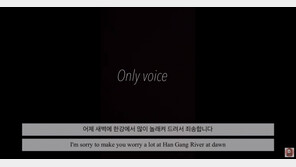 ‘아이러브 출신’ 신민아, 극단적 선택 시도?…“괴롭힘 멈춰달라”