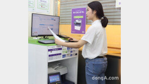 “프린터·복사기 찾아 헤매지 마세요”… CU, 무인복합기 서비스 운영 확대