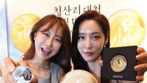 청산리대첩 승전 100주년 기념 메달