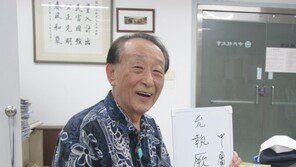 “마음자리가 ‘0’일때 최상의 행복감”…이규항이 말하는 ‘0의 행복론’