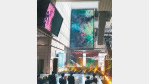 친환경과 디지털미디어가 만났을때