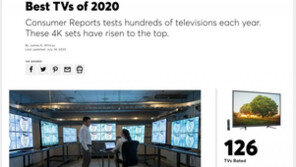 LG 올레드·나노셀, 美 컨슈머리포트 ‘최고의 TV’ 쌍끌이