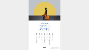 ‘김봉곤 무단 인용’ 논란 문학동네 “피해자에 사과…7만부, 수정본으로 교환”