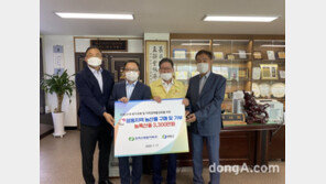 한국수력원자력, 영동양수발전소 건설 예정지역에 물품 기부