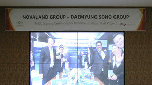 대명소노그룹, 베트남 노바랜드그룹과 복합리조트 위탁운영 협약