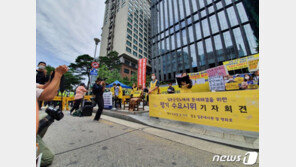 정의연 ‘위안부 기림일’ 8월12일 집회 무산 …경찰, 금지통고