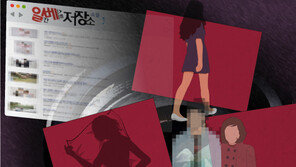 “누나 신체 일부까지 촬영”…아동에 성착취 영상물 찍게한 10대 실형