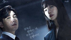 ‘비밀의 숲2’ 조승우x배두나, 강렬 카리스마 포스터 공개