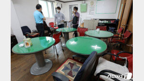 본사는 서울, 지방엔 사업소만…방문판매 ‘단속 사각지대’