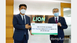 라이온코리아, 대한적십자사에 3억2000만원 상당 위생용품 기부