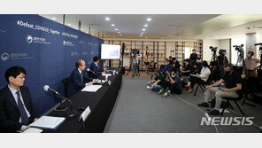 [속보]정부 “이라크 전세기 22~25일 사이 띄운다…200여명 귀국 희망”