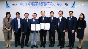 KMA 한국능률협회-울산과학대학교, 직업교육 혁신 위한 업무협약