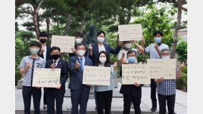 광운학원 이사장, ‘코로나19 극복을 위한 희망 캠페인’ 동참