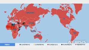 정부, 전 세계 특별여행주의보 내달 19일까지 연장