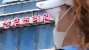 서울서 하루새 확진자 6명 증가…산후조리원 산모도 ‘확진’