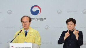질본 “4월 이후 해외유입 국내 감염자 7명…가족·동료”
