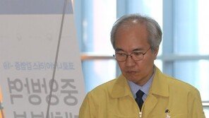 질본, 137일만에 공식 사과…“마스크, WHO 지침대로 말해 죄송”