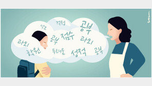 한국인이 더 강하게 느끼는 ‘외로움 종류’, 어디서 비롯된건가 보니…