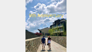 이혜영 “결혼 9주년” 남편과 투샷 공개…엄정화·김완선 ‘축하’