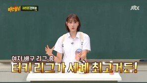 김연경 “중국서 백지수표 제안했지만” 국내 복귀 한 이유