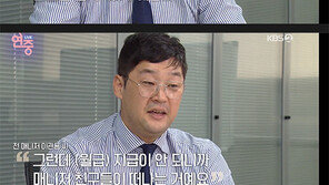 신현준 前매니저 “친구인 신현준 폭로한 건 그 문자 때문”