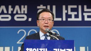 봉하서 결심 다지는 후보들…이낙연·김부겸 전국 표밭갈이