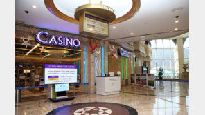 강원랜드 카지노, 150일 만에 제한영업으로 개장