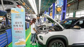 쉐보레, 22일부터 사흘간 무상점검 서비스