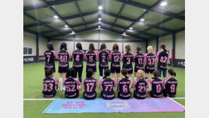 오하영·김세정, 축구동호회 창단에 “男팀과 무관, 오해예요”