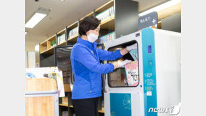 20일부터 미술관·박물관 운영재개…스포츠 입장 제외