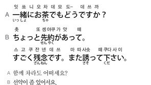 [시사일본어학원]아쉽네요.