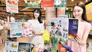 가격보다 스토리… 매거진 형태 전단 선보여