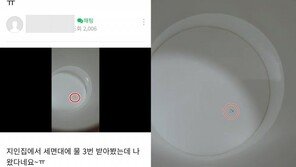 청주 잇단 수돗물 유충 발견 인터넷 게시물…시민 ‘불안’