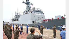 해군, 환태평양훈련 향해 출항