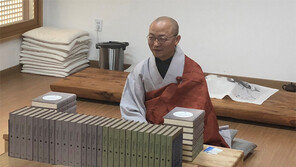 반산 스님 “23년간 화엄경의 모든 것 한글로 옮겨 고승과 대화”