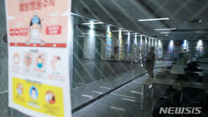 퇴출 안 되는 만성 ‘좀비기업’ 늘어…정상기업까지 잠식