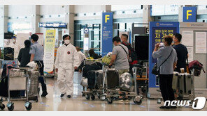 신규 확진 26명…‘지역발생 4명’ 62일 만에 한 자릿수로