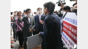 옵티머스 투자금 절반이 60~70대 ‘노후자금’