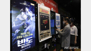 ‘반도’ 개봉 5일 만에 180만 돌파…박스오피스 1위