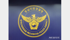 택시기사 폭행 후 택시 훔쳐 타고 달아난 30대 구속