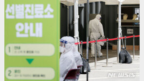 ‘줄감염’ 부른 거짓말 인천 학원강사…구속 송치