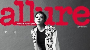 ‘데뷔 20주년’ 보아, 매거진 커버 장식→압도적 분위기